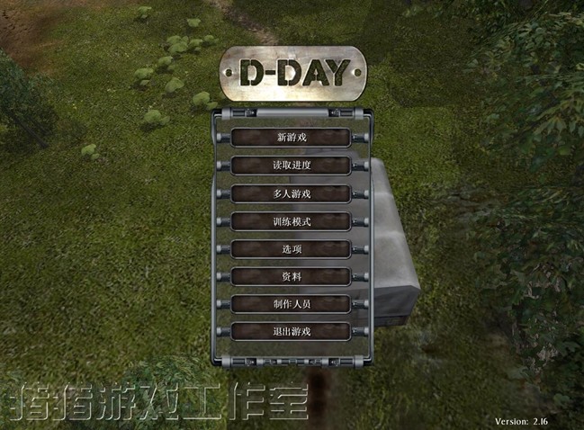 登陆日v2.16中文版(暂未上线)
