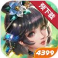 胡莱三国3D官方正版游戏网站下载(暂未上线)