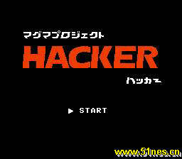 fc/nes游戏 MagmaProjectHacker(磁碟机版)
