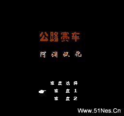 fc/nes游戏 火箭车(中文)