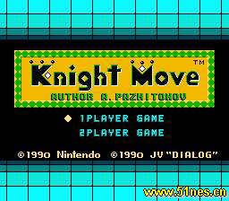 fc/nes游戏 KnightMove(磁碟机版)