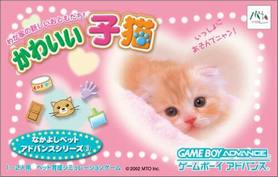 gba 0633 动物伴侣系列三-可爱小猫