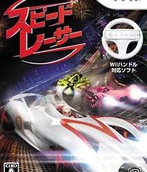Wii《极速赛车》日版