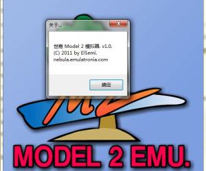 Model 2 emulator 1.0 жпнд╟Ф(тщн╢иооъ)