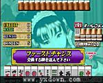 麻雀立直一发Mahjong Reach Ippatsu硬盘版