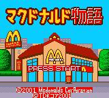 gbc游戏 McDonald's Monogatari - Honobono Tenchou Ikusei Game