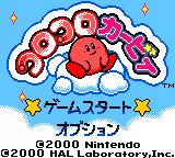 gbc游戏 Korokoro Kirby (Japan)