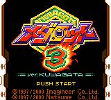 gbc游戏 Medarot 3 - Kuwagata Version (Japan)