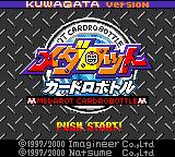 gbc游戏 Medarot Cardrobottle - Kuwagata Version (Japan)