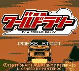 gbc游戏 It's a World Rally