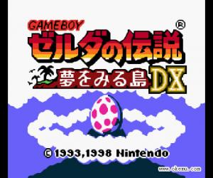 gbc游戏 0024 - 萨尔达传说-梦见岛DX (Zelda no Densetsu - Yume no Miru Shima DX) 日版