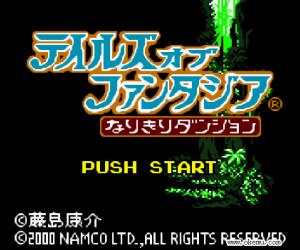 gbc游戏 0730 - 幻想传说 (Tales of Phantasia Narikiri Dungeon) 日版