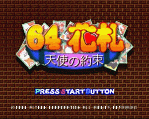 n64游戏 N64花札——天使的约束[日]64 Hanafuda - Tenshi no Yakusoku (Japan)