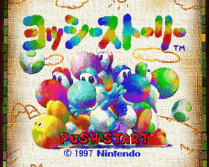 n64游戏 耀奇的故事[日]Yoshi Story (Japan)