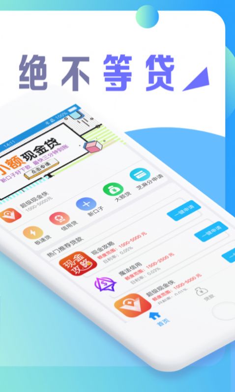 点陶极速版app v2.38.18