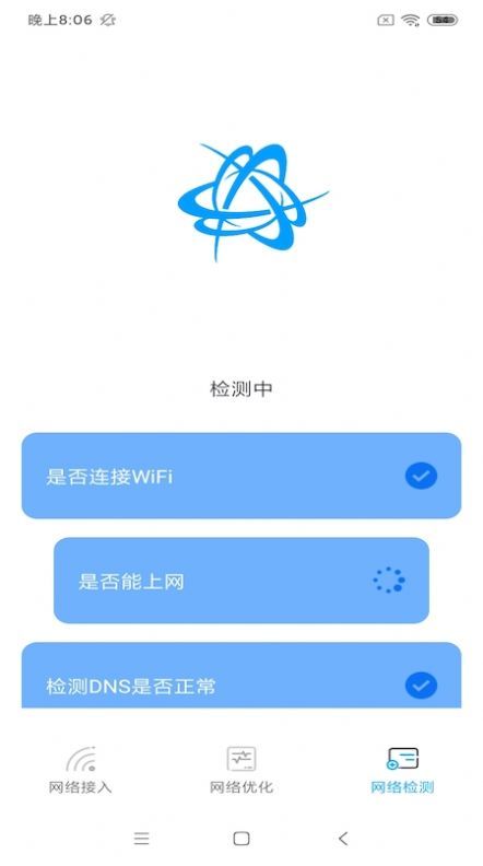 富贵WiFi安卓版 v1.0