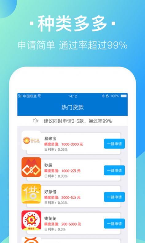 点陶极速版app v2.38.18