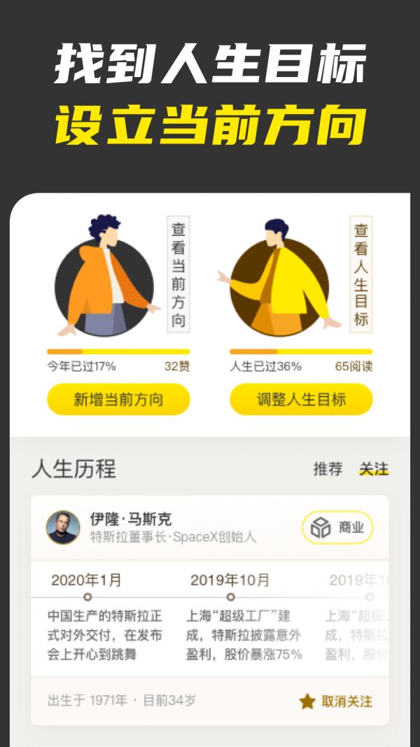 不南app v2.3.0