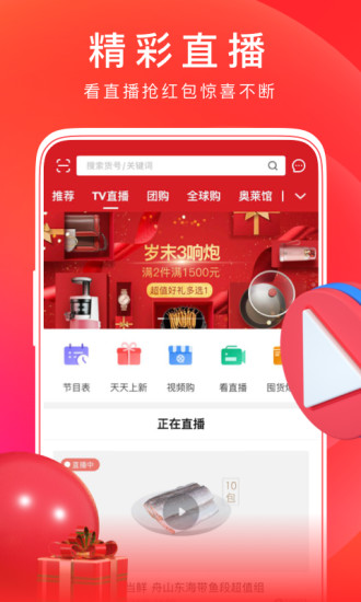 东方app下载