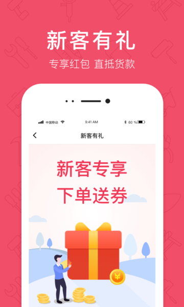 京满仓app下载