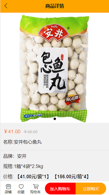 河南食惠众品app下载