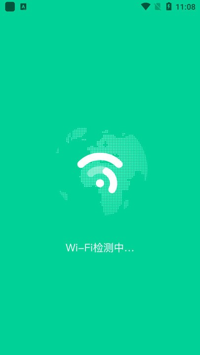 畅快wifi助手软件下载 