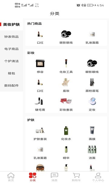 鑫拼惠app下载