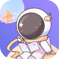 星光手帐官方版 V1.1.3