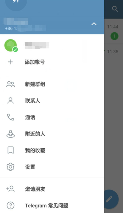 telegram messenger正版