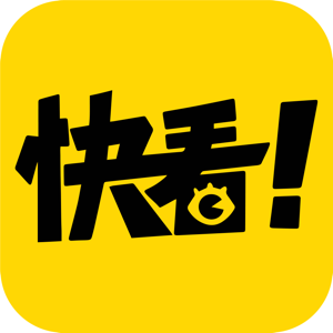 快看漫画在线免费版 V5.91.1