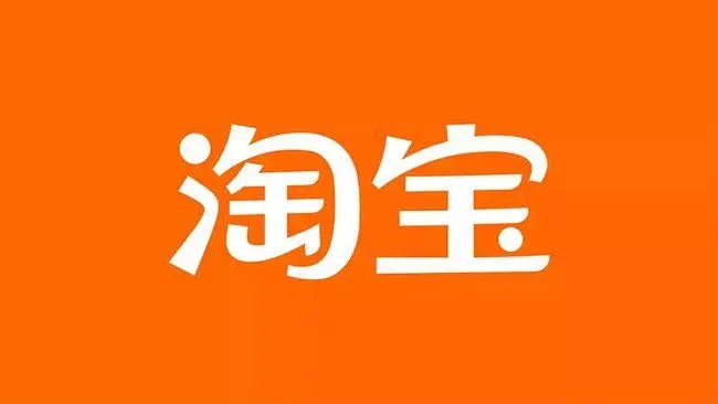 淘宝关闭小额免密支付怎么关闭？