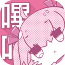 哔咔漫画破解版 V2.0.0