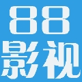 88影视网免费版 V1.1.0