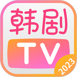 韩剧tv官方版 V5.8