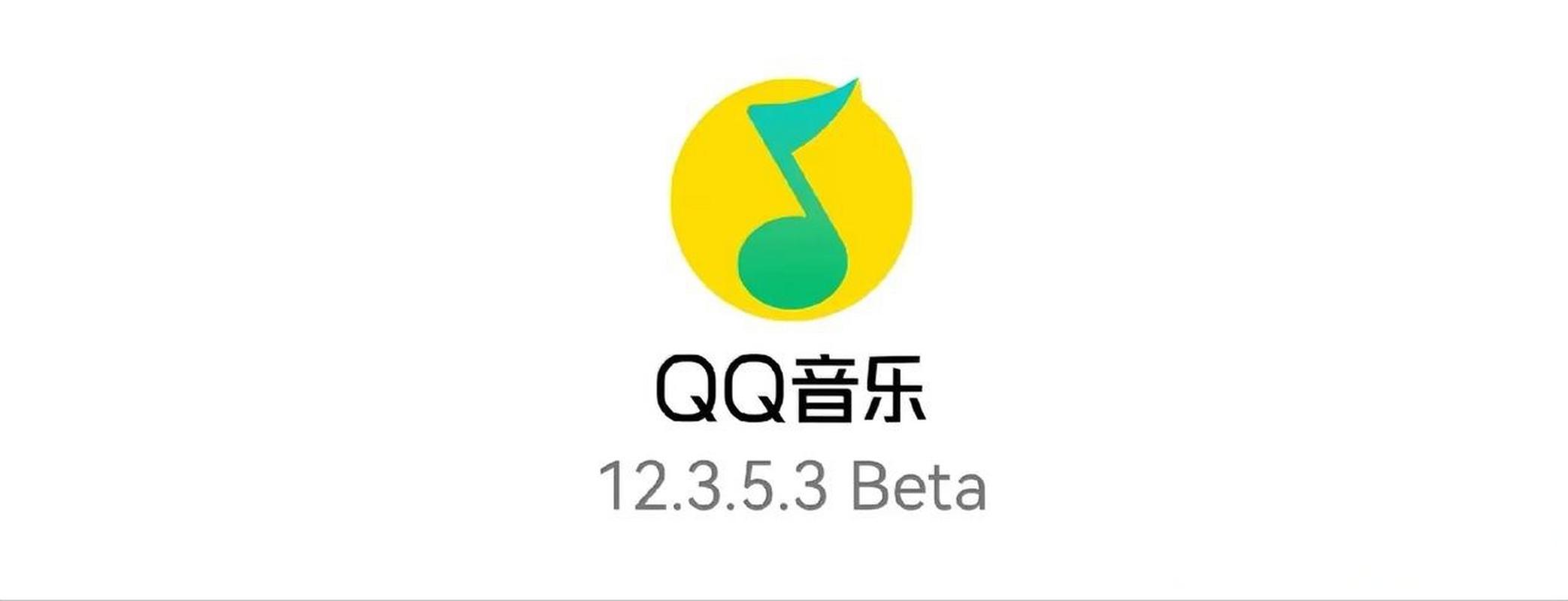 QQ音乐怎么设置定时关闭？
