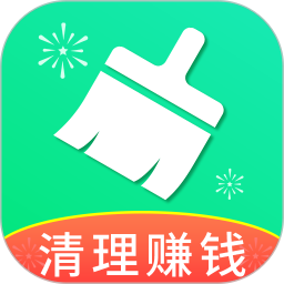 绿色清理专家官方版 V1.0.0