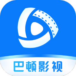 巴顿影视免费版 V1.0.1