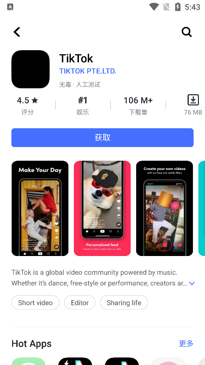 V-Appstore apk