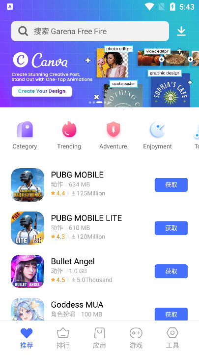 V-Appstore apk