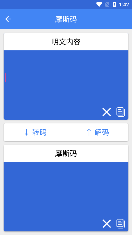 IcTools工具箱