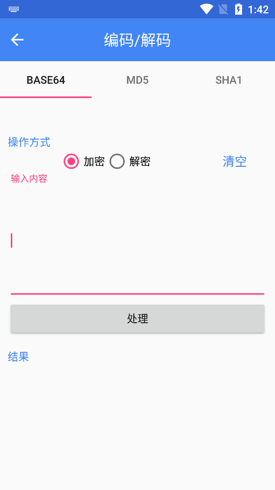 IcTools工具箱