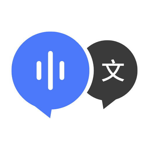 AI录音转文字app官方版 V1.0.1