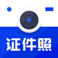 先讯一寸照免费版 V1.0.0