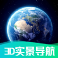 北斗高清地图导航手机版 V1.0.0