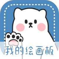 画画小黑板免费版 V30.1.1001