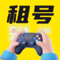 游戏租号玩免费版 V1.0.1