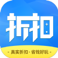 折扣时代官方版 V3.6.00