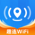 WiFi趣连钥匙免费版 V1.0.0