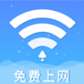 天天wifi速连完整版 V1.0.0