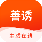 善诱官方版 V1.0